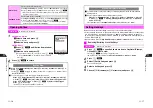 Preview for 106 page of SoftBank V201SH User Manual
