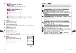 Preview for 120 page of SoftBank V201SH User Manual
