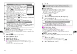 Preview for 121 page of SoftBank V201SH User Manual