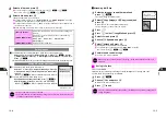 Preview for 122 page of SoftBank V201SH User Manual