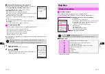 Preview for 127 page of SoftBank V201SH User Manual
