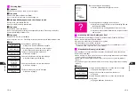 Preview for 156 page of SoftBank V201SH User Manual