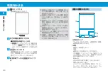 Preview for 48 page of SoftBank X02T User Manual