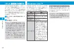 Preview for 106 page of SoftBank X02T User Manual