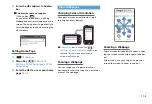 Preview for 117 page of SoftBank X06HT User Manual