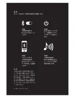 Preview for 46 page of SOL Republic Shadow Wireless Quick Start Manual