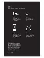 Preview for 62 page of SOL Republic Shadow Wireless Quick Start Manual