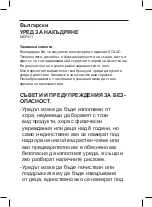 Preview for 72 page of SOLAC MD7411 Instructions For Use Manual