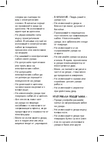 Preview for 74 page of SOLAC MD7411 Instructions For Use Manual