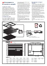 Preview for 9 page of Solar Frontier SF145 - 170 - S Installation Instructions Manual