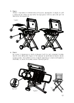 Preview for 57 page of SOLIS BE036 User Manual