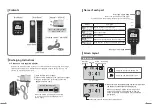 Preview for 3 page of Solt SP7-100 User Manual