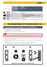 Preview for 53 page of SOMFY Situo 1 RTS Quick Installation Manual