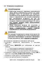 Preview for 131 page of Sonel CMP-1015-PV User Manual