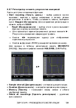 Preview for 141 page of Sonel CMP-1015-PV User Manual