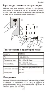 Preview for 22 page of Sonoff RM433 User Manual