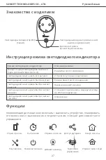 Preview for 28 page of Sonoff S26 Series User Manual