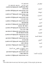 Preview for 60 page of Sony Ericsson J110 (Arabic) ‫دليل االستخدام