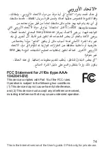 Preview for 75 page of Sony Ericsson J110 (Arabic) ‫دليل االستخدام