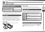 Preview for 85 page of Sony 80GB Playstation 3 4-107-608-11 Quick Reference