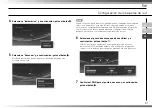 Preview for 91 page of Sony 80GB Playstation 3 4-107-608-11 Quick Reference