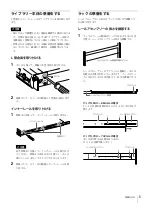 Preview for 5 page of Sony ACY-RK81 Operating Instructions Manual