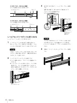 Preview for 6 page of Sony ACY-RK81 Operating Instructions Manual