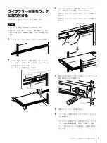 Preview for 7 page of Sony ACY-RK81 Operating Instructions Manual