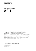 Sony AP-1 Operation Manual preview