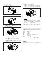 Preview for 2 page of Sony BKP-5974 Quick Start Manual