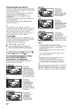 Preview for 14 page of Sony BRAVIA 3-878-284-14(1) Operating Instructions Manual