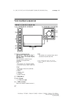 Preview for 440 page of Sony Bravia FW-85XD85 Series Reference Manual