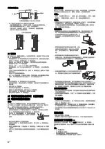 Preview for 22 page of Sony BRAVIA KD-43X7500F Reference Manual