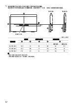 Preview for 30 page of Sony BRAVIA KD-43X7500F Reference Manual