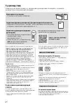 Preview for 18 page of Sony BRAVIA KD-43X8 TJ Series Reference Manual