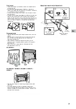 Preview for 19 page of Sony BRAVIA KD-43X8 TJ Series Reference Manual