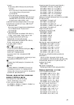 Preview for 23 page of Sony BRAVIA KD-43X8 TJ Series Reference Manual