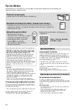 Preview for 26 page of Sony BRAVIA KD-43X8 TJ Series Reference Manual