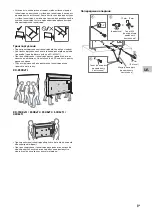 Preview for 27 page of Sony BRAVIA KD-43X8 TJ Series Reference Manual