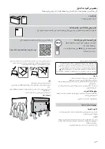 Preview for 39 page of Sony BRAVIA KD-43X8 TJ Series Reference Manual