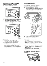 Preview for 94 page of Sony BRAVIA KD-43XH8077 Reference Manual