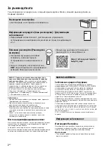 Preview for 160 page of Sony BRAVIA KD-43XH8077 Reference Manual