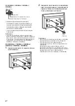 Preview for 164 page of Sony BRAVIA KD-43XH8077 Reference Manual