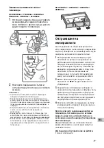 Preview for 165 page of Sony BRAVIA KD-43XH8077 Reference Manual