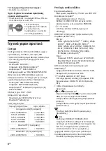 Preview for 176 page of Sony BRAVIA KD-43XH8077 Reference Manual