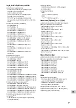 Preview for 177 page of Sony BRAVIA KD-43XH8077 Reference Manual