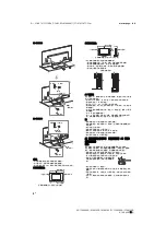 Preview for 32 page of Sony BRAVIA KD-55X8500D Reference Manual