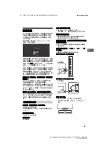 Preview for 51 page of Sony BRAVIA KD-55X8500D Reference Manual