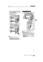 Preview for 13 page of Sony BRAVIA KD-55X9000H Reference Manual