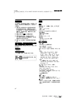 Preview for 14 page of Sony BRAVIA KD-55X9000H Reference Manual